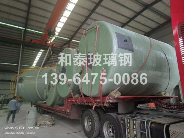 玻璃钢罐