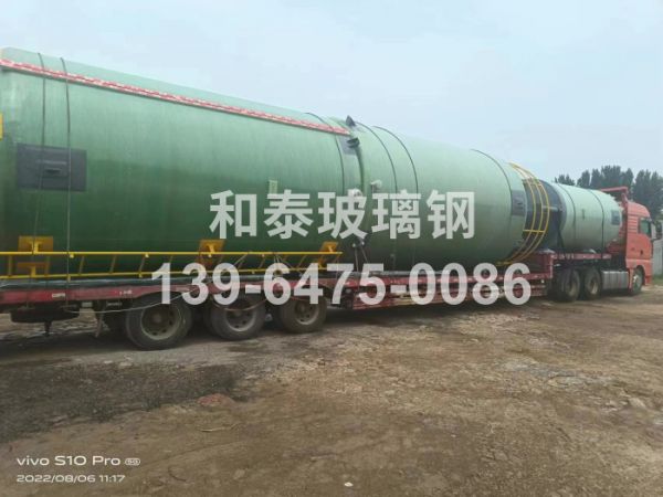 玻璃钢罐