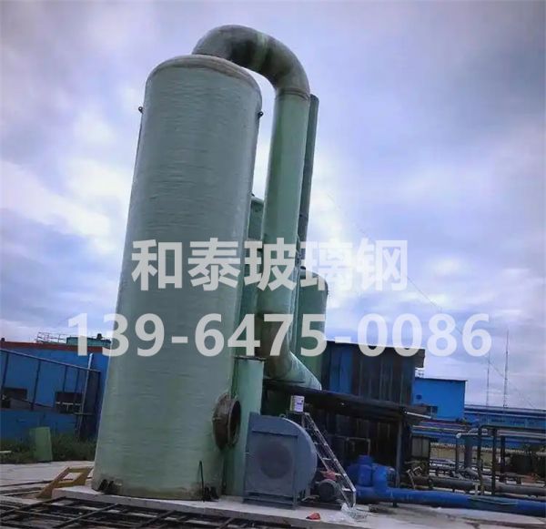 玻璃钢吸收塔